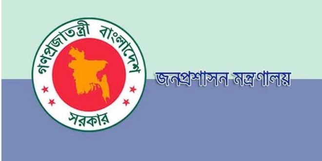 প্রধানমন্ত্রীর পাঁচ বিশেষ সহকারী নিয়োগ