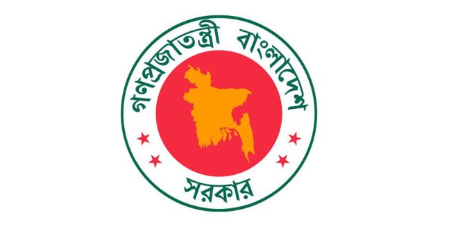 ৩ দিনের সাধারণ ছুটি ঘোষণা