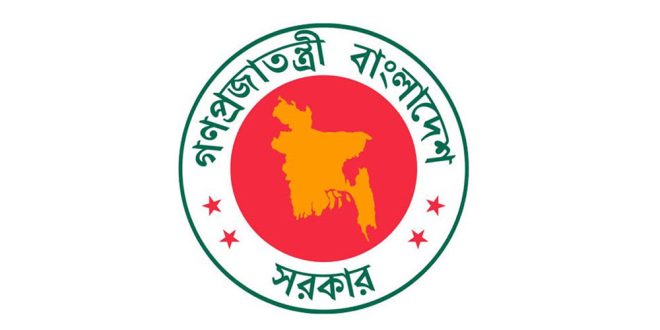 আরো ১১ শিক্ষাপ্রতিষ্ঠানের নাম বদল