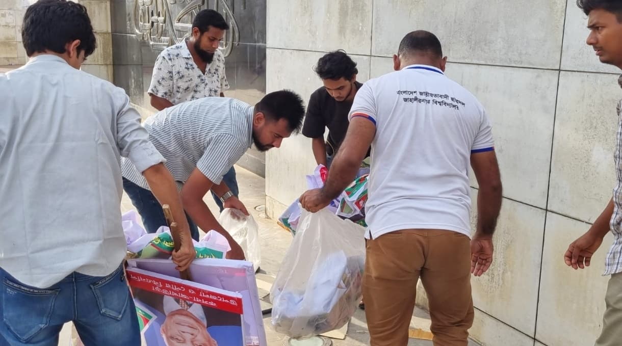 "রাজধানীর শেরেবাংলা নগরে শহীদ প্রেসিডেন্ট জিয়াউর রহমানের মাজার প্রাঙ্গণ পরিষ্কার করছে জাহাঙ্গীরনগর বিশ্ববিদ্যালয় ছাত্রদলের নেতাকর্মীরা।"